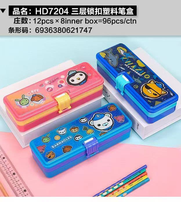 PENCIL BOX 7204