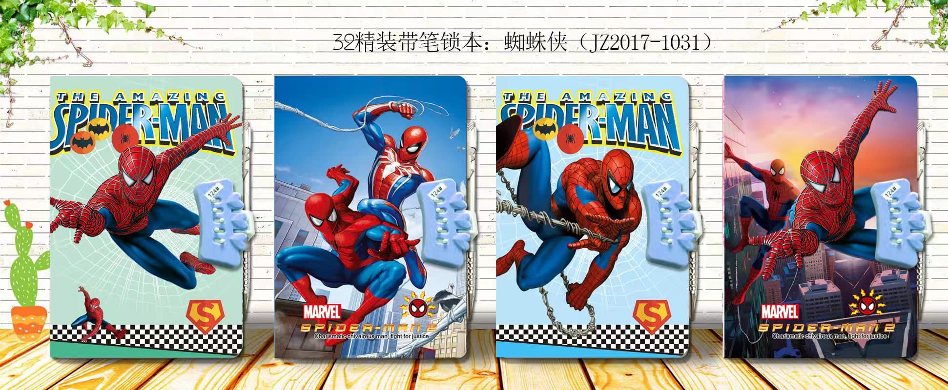 DIARY JZ2017-1031 SPIDERMAN
