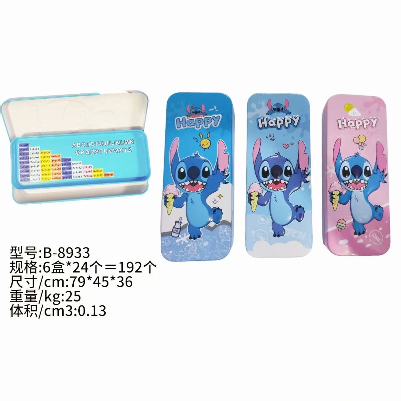 PENCIL BOX B-8933